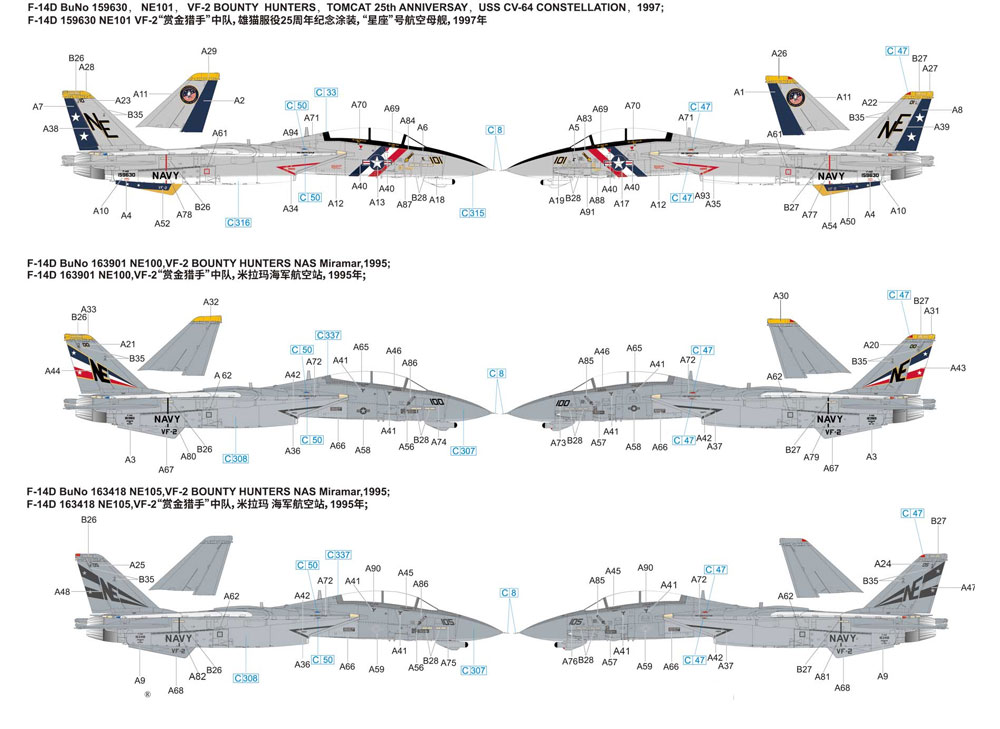 アメリカ海軍 F-14D トムキャット VF-2 バウンティハンターズ プラモデル (グレートウォールホビー 1/72 エアクラフト プラモデル No.L7203) 商品画像_1