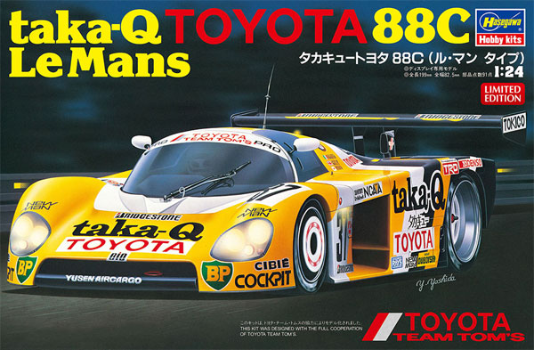 タカキュー トヨタ 88C ル・マン タイプ プラモデル (ハセガワ 1/24 自動車 限定生産 No.20416) 商品画像