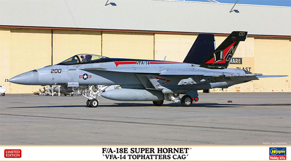 F/A-18E スーパーホーネット VFA-14 トップハッターズ CAG プラモデル (ハセガワ 1/72 飛行機 限定生産 No.02309) 商品画像