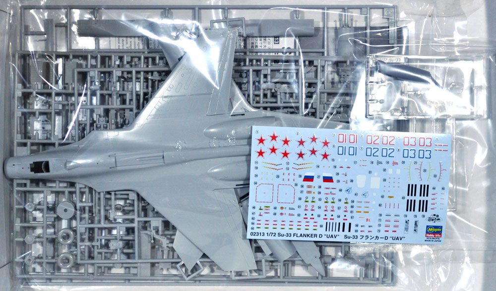 Su-33 フランカーD UAV プラモデル (ハセガワ 1/72 飛行機 限定生産 No.02313) 商品画像_1