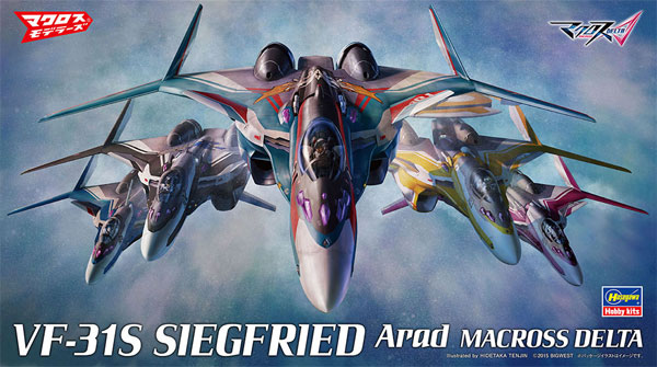 VF-31S ジークフリード アラド機 マクロスΔ プラモデル (ハセガワ 1/72 マクロスシリーズ No.65861) 商品画像