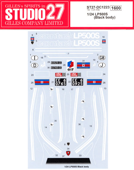 ランボルギーニ カウンタック LP500S ブラック カウンタック デカール デカール (スタジオ27 ツーリングカー/GTカー オリジナルデカール No.DC1223) 商品画像