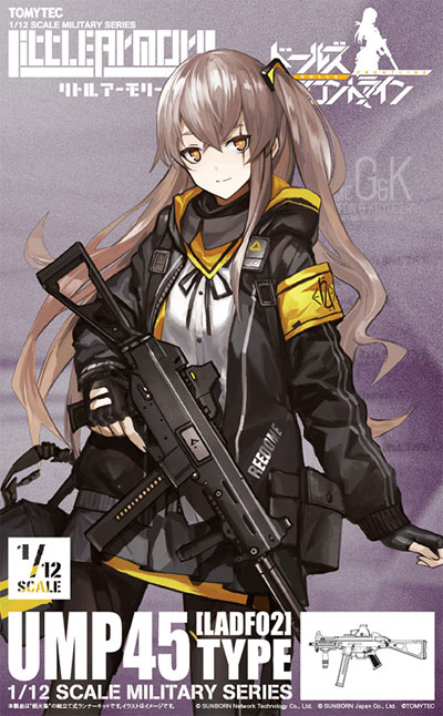 UMP45 タイプ ドールズフロントライン プラモデル (トミーテック リトルアーモリー （little armory） No.LADF002) 商品画像