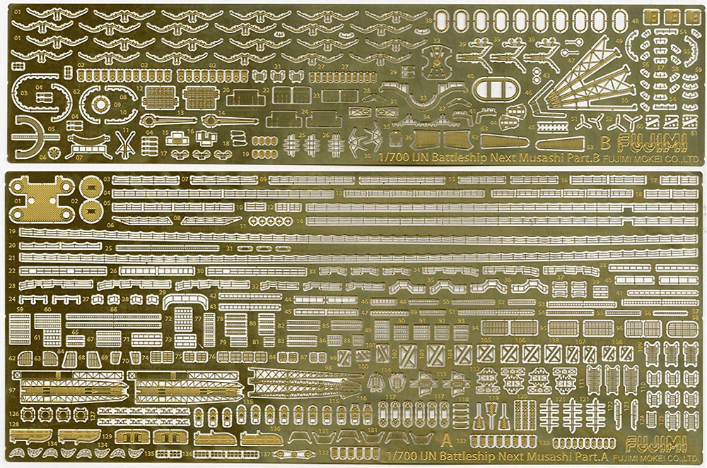 日本海軍 戦艦 武蔵 エッチングパーツ & 艦名プレート エッチング (フジミ 1/700 艦船模型用グレードアップパーツ No.艦NEXT002EX-101) 商品画像_2