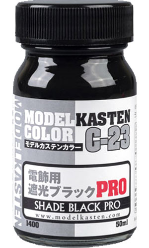 電飾用 遮光ブラック PRO 塗料 (モデルカステン モデルカステンカラー No.C-023) 商品画像