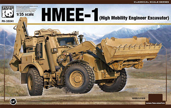 HMEE-1 (高機動工兵掘削車) プラモデル (パンダホビー 1/35 CLASSICAL SCALE SERIES No.PH35041) 商品画像