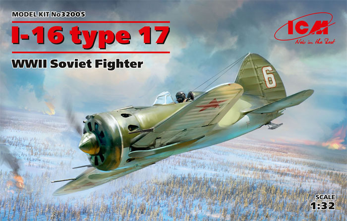 ポリカルポフ I-16 タイプ17 プラモデル (ICM 1/32 エアクラフト No.32005) 商品画像