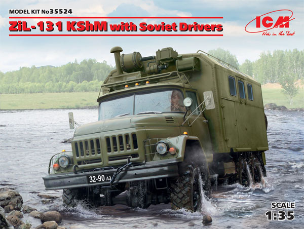 ZiL-131 KShM w/ソビエトドライバー プラモデル (ICM 1/35 ミリタリービークル・フィギュア No.35524) 商品画像