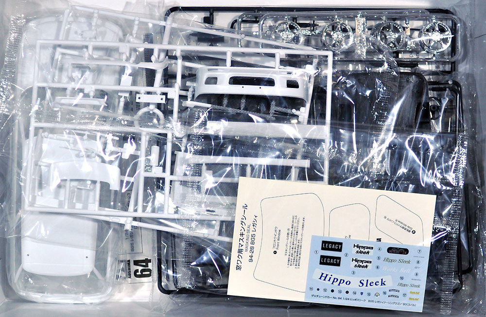 ヒッポスリーク BG5 レガシィ ツーリングワゴン '93 スバル プラモデル (アオシマ 1/24 ザ・チューンドカー No.064) 商品画像_1