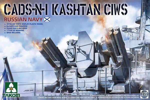 ロシア海軍 CADS-N-1 カシュタン CIWS プラモデル (タコム 1/35 ミリタリー No.2128) 商品画像