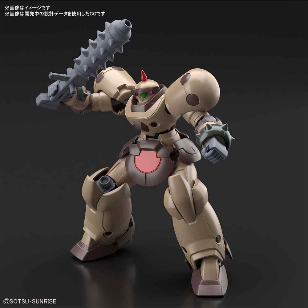 デスアーミー プラモデル (バンダイ HGFC ハイグレードフューチャーセンチュリー No.230) 商品画像_2