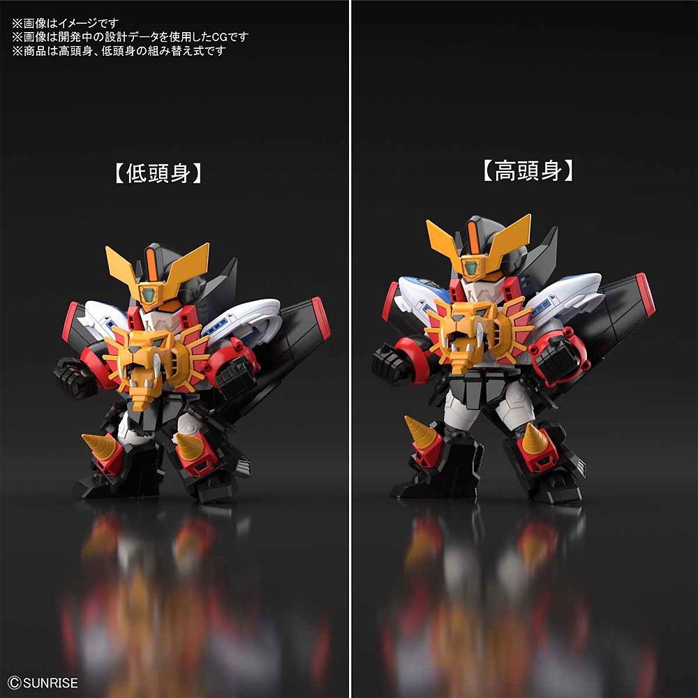 ガオガイガー プラモデル (バンダイ SDクロスシルエット No.SDCS-005) 商品画像_4