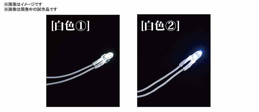 LEDユニット (白) 12灯式 LED) (バンダイ 発光ユニット No.2466993) 商品画像_2