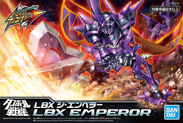 LBX ジ・エンペラー プラモデル (バンダイ ダンボール戦機 ハイパーファンクション No.002) 商品画像