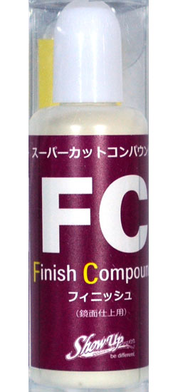 フィニッシュコンパウンド 研磨剤 (Show UP スーパーカットコンパウンド No.SU-FC) 商品画像