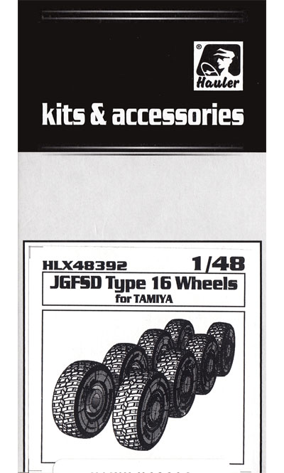 陸上自衛隊 16式機動戦闘車 ホイール (タミヤ用) レジン (Hauler 1/48 kits & accessories No.HLX48392) 商品画像