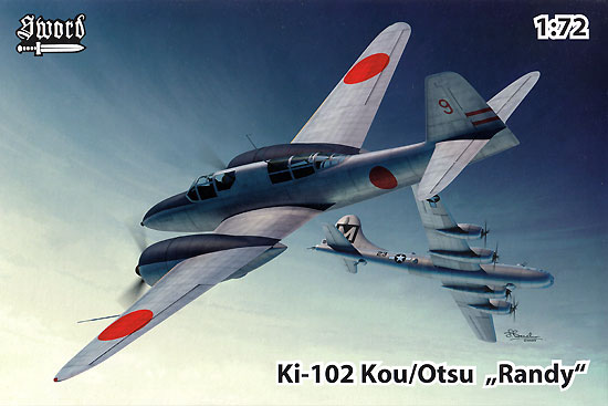 川崎 キ-102 甲/乙 プラモデル (ソード 1/72 エアクラフト プラモデル No.SW72124) 商品画像