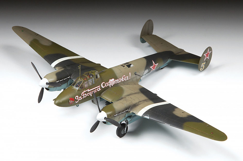 ペトリャコフ Pe-2 プラモデル (ズベズダ 1/72 エアクラフト プラモデル No.7283) 商品画像_3