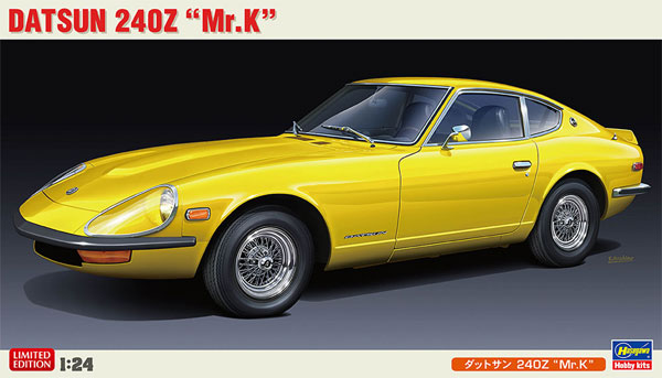 ダットサン 240Z Mr.K プラモデル (ハセガワ 1/24 自動車 限定生産 No.20419) 商品画像