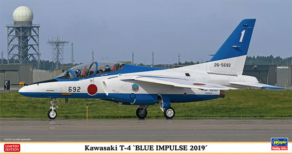 川崎 T-4 ブルーインパルス 2019 プラモデル (ハセガワ 1/48 飛行機 限定生産 No.07480) 商品画像