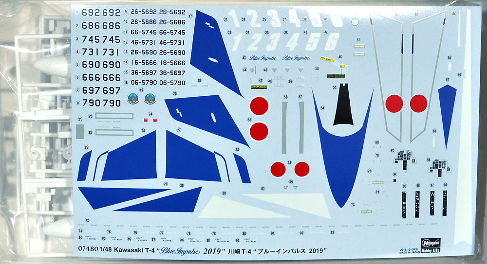 川崎 T-4 ブルーインパルス 2019 プラモデル (ハセガワ 1/48 飛行機 限定生産 No.07480) 商品画像_1