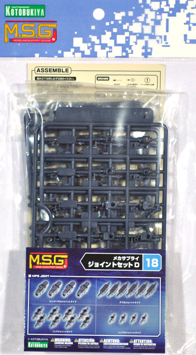 ジョイントセット D プラモデル (コトブキヤ M.S.G モデリングサポートグッズ メカサプライ No.MJ018) 商品画像