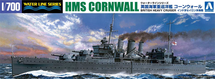 英国海軍 重巡洋艦 コーンウォール インド洋 セイロン沖海戦 プラモデル (アオシマ 1/700 ウォーターラインシリーズ No.056721) 商品画像