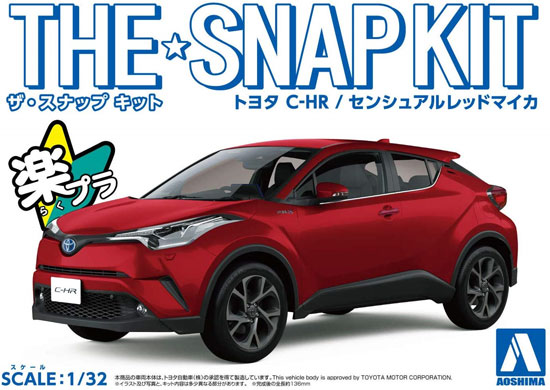 トヨタ C-HR センシュアルレッドマイカ プラモデル (アオシマ ザ・スナップキット No.006-D) 商品画像