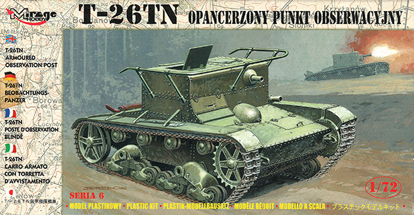 T-26TN 無線搭載 砲兵観測車 プラモデル (ミラージュ 1/72 AFVモデル No.72606) 商品画像