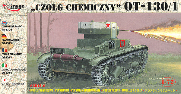 OT-130/1 化学戦車 プラモデル (ミラージュ 1/72 AFVモデル No.72614) 商品画像