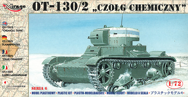 OT-130/2 化学戦車 プラモデル (ミラージュ 1/72 AFVモデル No.72615) 商品画像