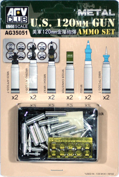 アメリカ 120mm 砲弾セット 砲弾 (AFV CLUB 1/35 AG ディテールアップパーツ No.AG35051) 商品画像