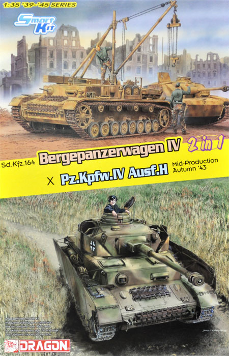 ドイツ Sd.Kfz.164 4号戦車 H型 中期生産型 / ベルゲパンツァー 4号回収戦車 2in1 プラモデル (ドラゴン 1/35 