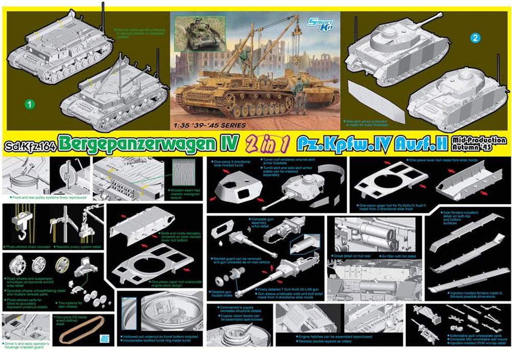 ドイツ Sd.Kfz.164 4号戦車 H型 中期生産型 / ベルゲパンツァー 4号回収戦車 2in1 プラモデル (ドラゴン 1/35 '39-'45 Series No.6951) 商品画像_2