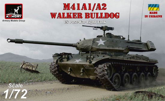 M41A1/A2 ウォーカー ブルドッグ 軽戦車 プラモデル (ARMORY 1/72 AFV No.72412) 商品画像