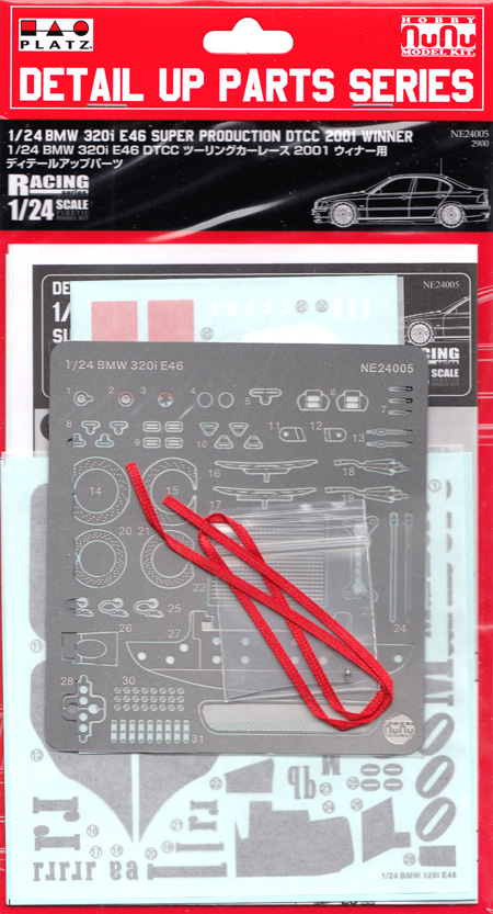 BMW 320i E46 DTCC ツーリングカーレース 2001 ウイナー用 ディテールアップパーツ エッチング (NuNu ディテールアップパーツシリーズ No.NE24005) 商品画像
