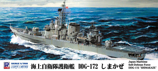 海上自衛隊 護衛艦 DDG-172 しまかぜ プラモデル (ピットロード 1/700 スカイウェーブ J シリーズ No.J087) 商品画像