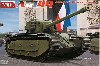 フランス重戦車 ARL44