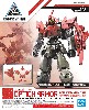 指揮官機用オプションアーマー ポルタノヴァ用 レッド