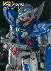 	ガンダムアーカイヴス 機動戦士ガンダム00編