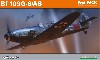 メッサーシュミット Bf109G-6/AS