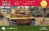 ドイツ タイガー 1 重戦車 前/中/後期型 (3キット入)