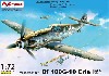 メッサーシュミット Bf109G-10 エルラ工場 初期型