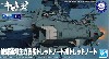 地球連邦 主力戦艦 ドレッドノート級 ドレッドノート