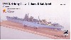 日本海軍 重巡洋艦 筑摩 ディテールアップセット (タミヤ用)