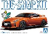 ニッサン GT-R アルティメイトシャイニーオレンジ