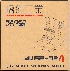 AWSP-02A ウェポンシェルフ 低タイプ