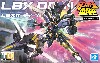 LBX オーディーン