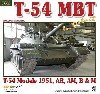 T-54 主力戦車 イン ディテール T-54 1951年型 AR/AM/B&M