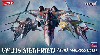 VF-31S ジークフリード アラド機 マクロスΔ